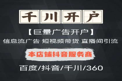 百度推广费用如何计算？看这五个行业案例就明白
