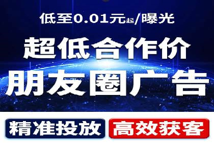 短视频信息流平台的商业模式：秒拍案例研究